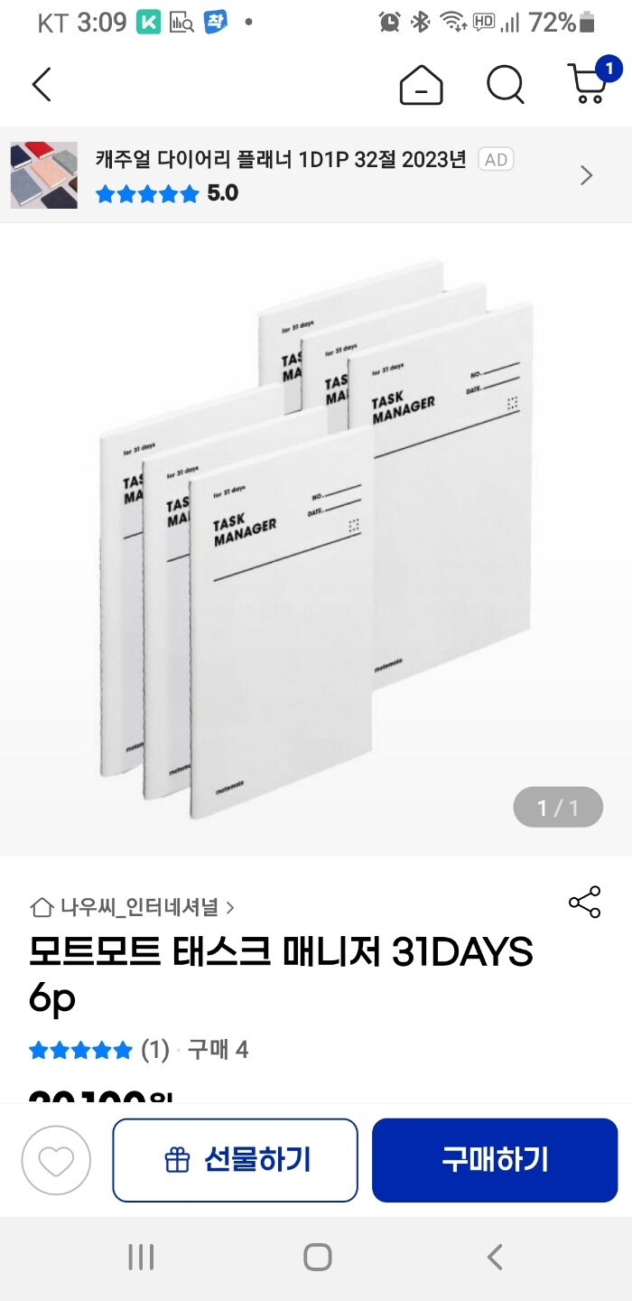 상품후기 썸네일 이미지