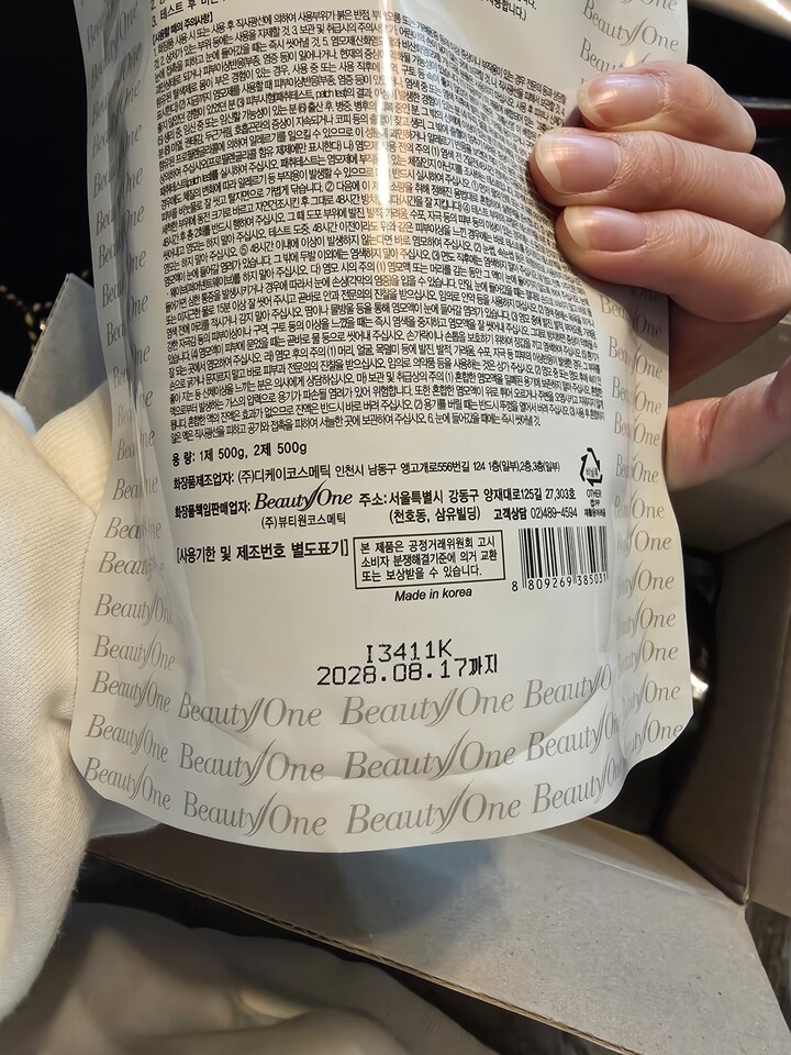 상품후기 썸네일 이미지