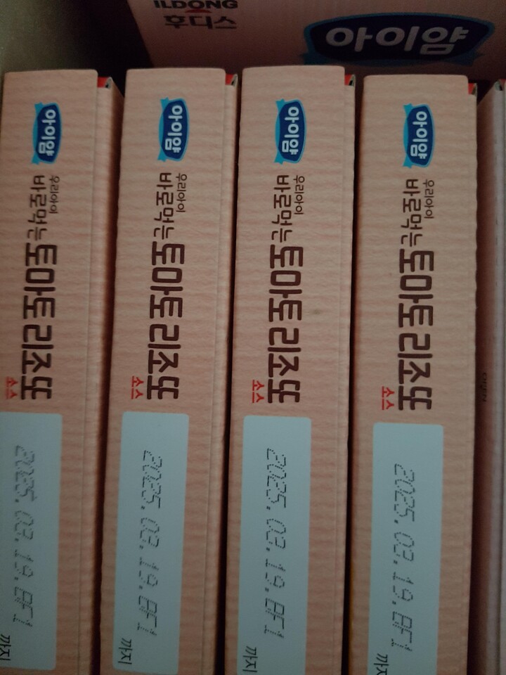 상품후기 썸네일 이미지