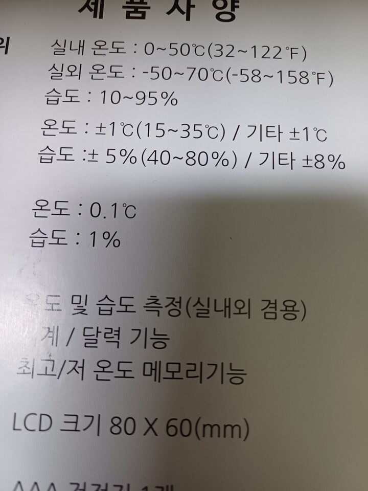 상품후기 썸네일 이미지