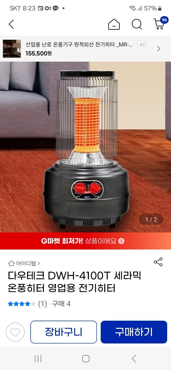 상품후기 썸네일 이미지