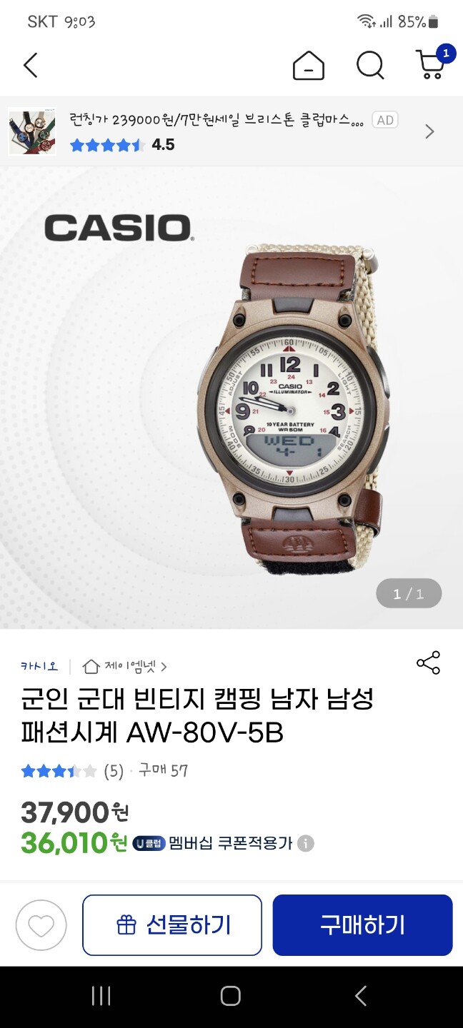 상품후기 썸네일 이미지
