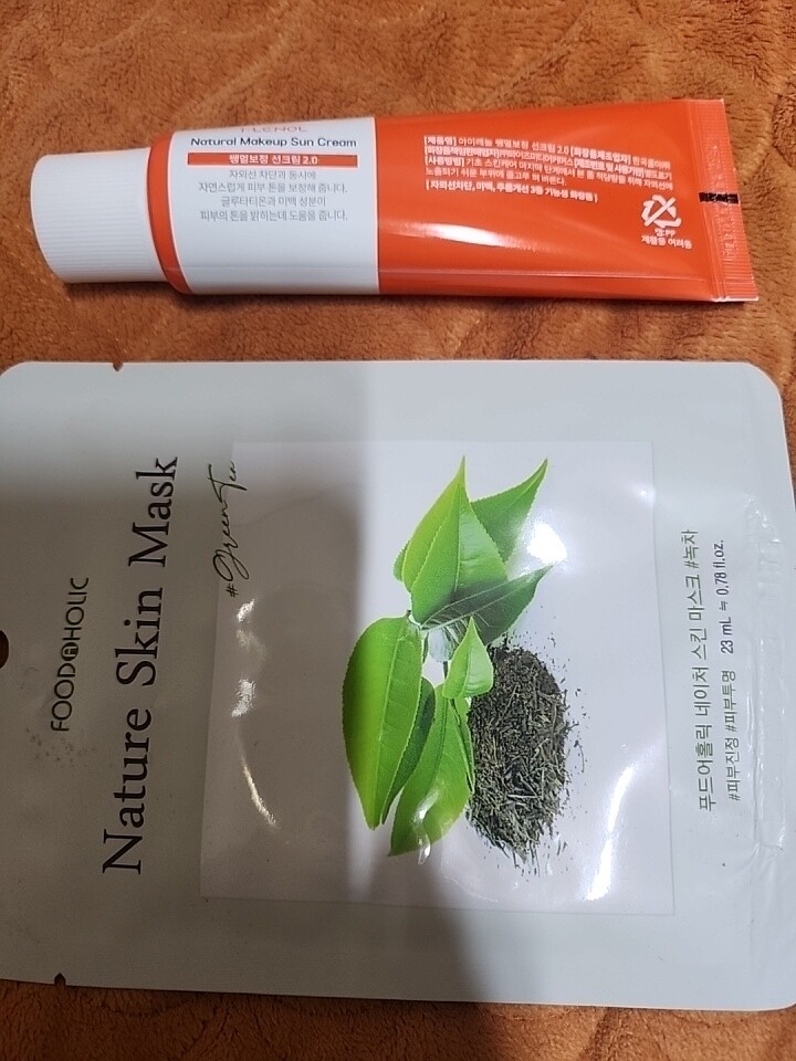 Airenol Saeng-eol Bare-Face Tone-Up Sun Cream 2.0 SPF50+ PA++++ 50ml