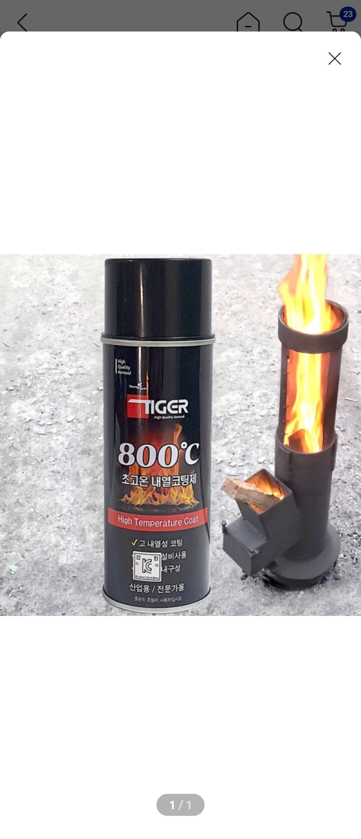 상품후기 썸네일 이미지