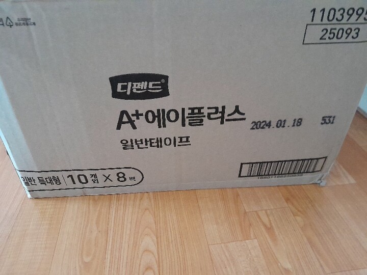 상품후기 썸네일 이미지