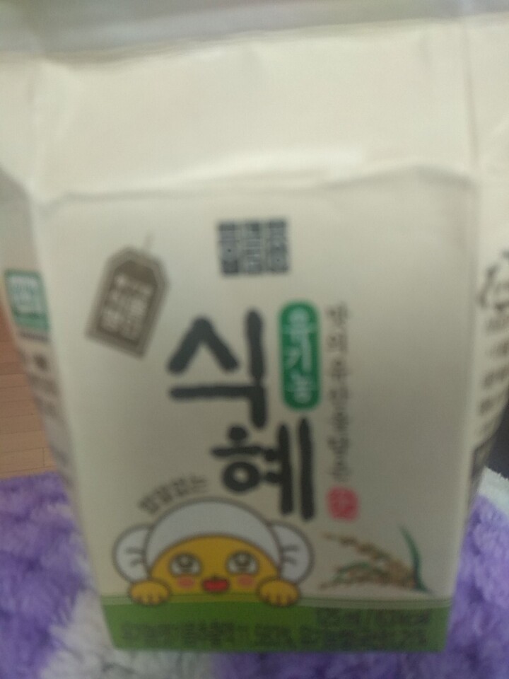 법알없눈삭혜안줗. 몰렀으요당연히....