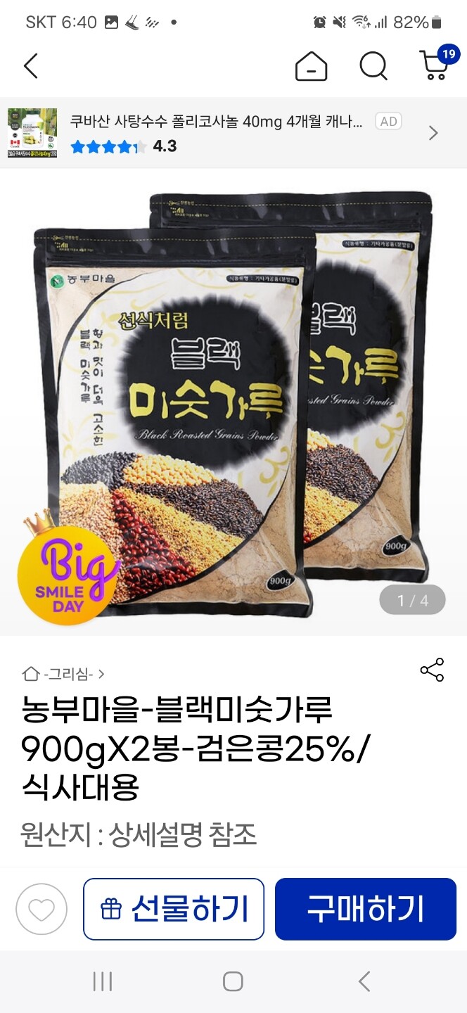 상품후기 썸네일 이미지