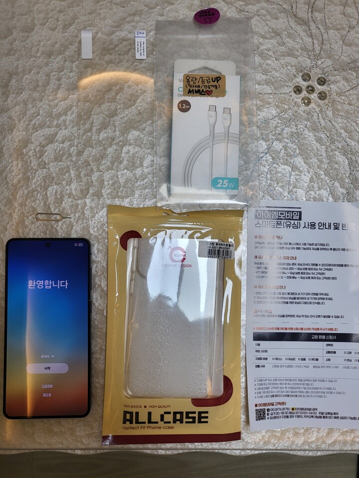 상품후기 썸네일 이미지