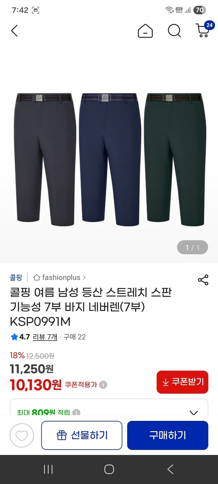 상품후기 썸네일 이미지