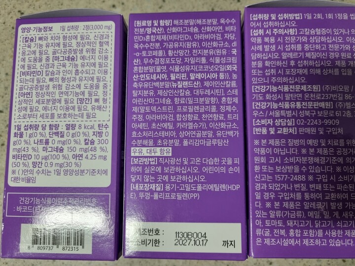 상품후기 썸네일 이미지