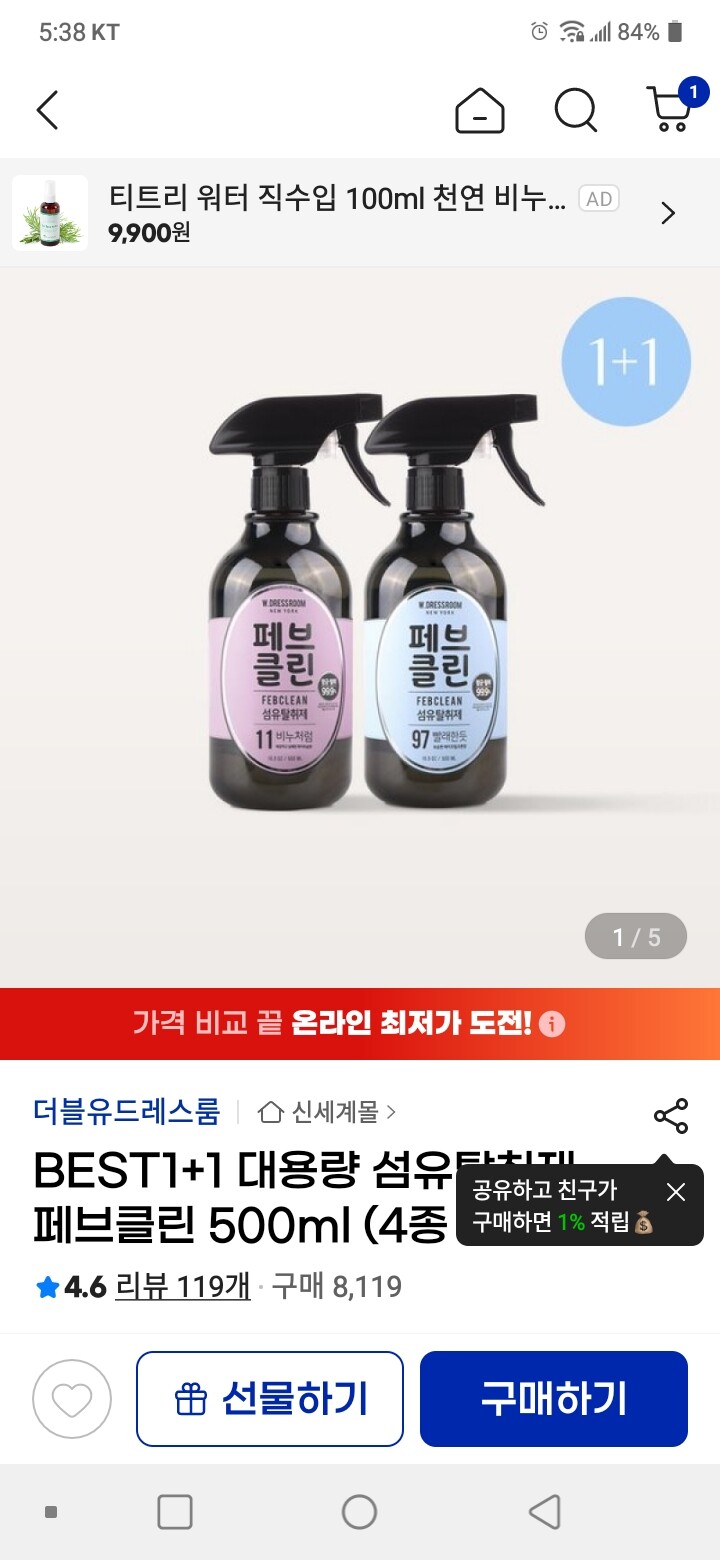 상품후기 썸네일 이미지