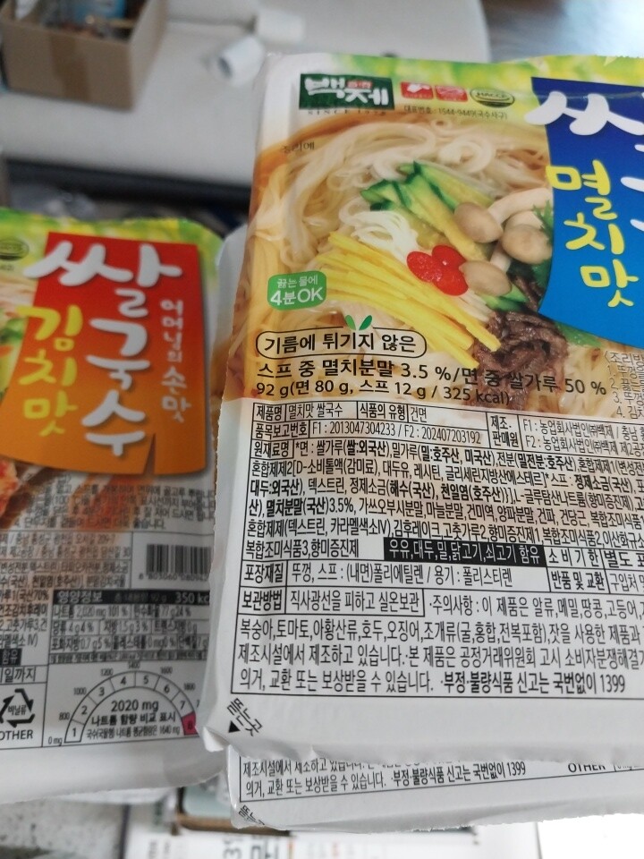 상품후기 썸네일 이미지