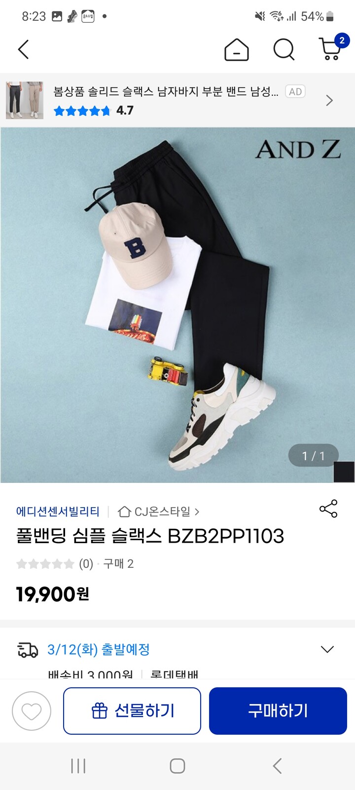 상품후기 썸네일 이미지