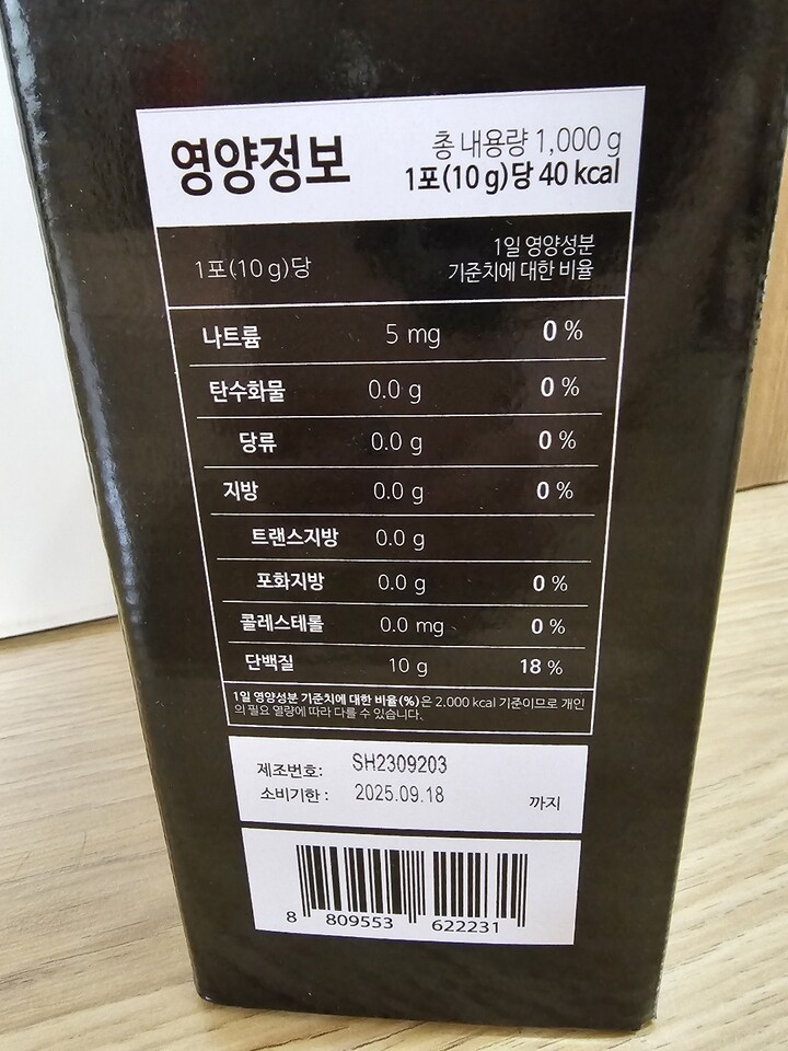 상품후기 썸네일 이미지