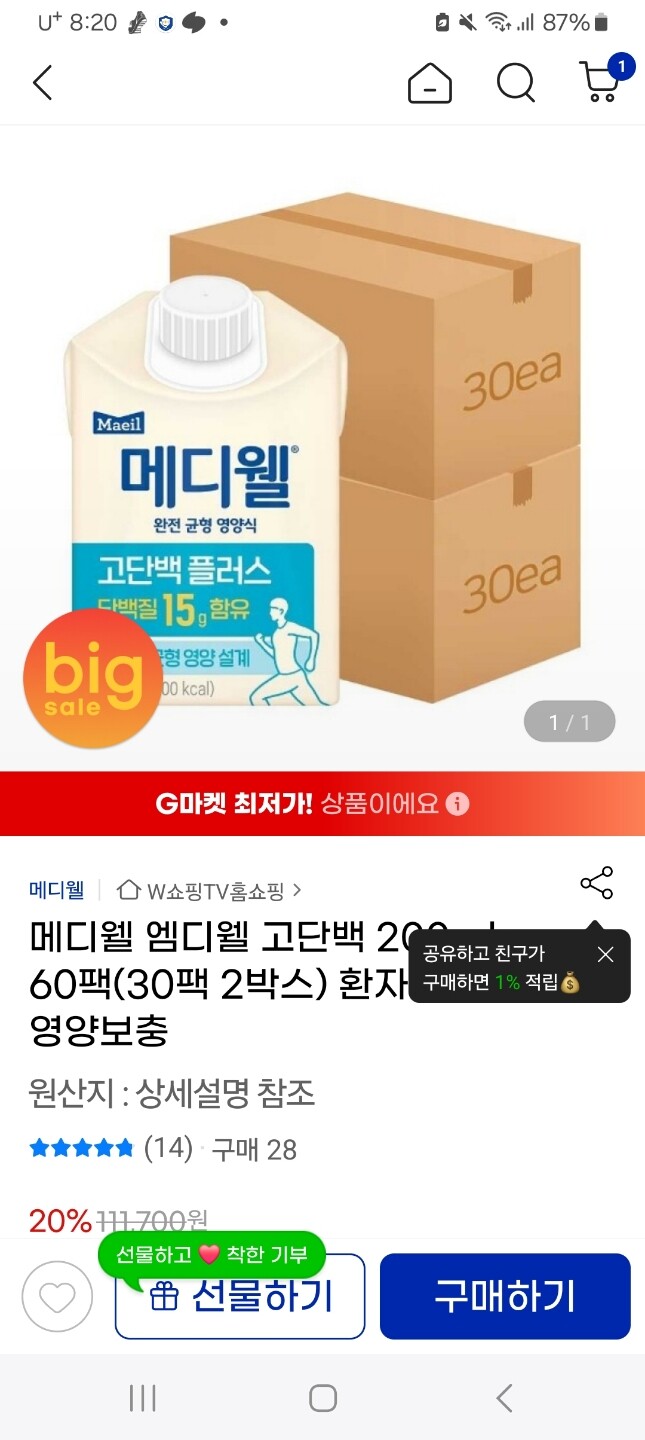 상품후기 썸네일 이미지