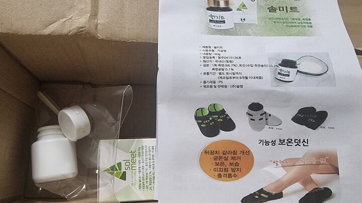 상품후기 썸네일 이미지