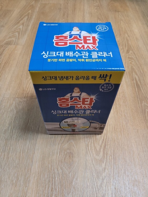 상품후기 썸네일 이미지