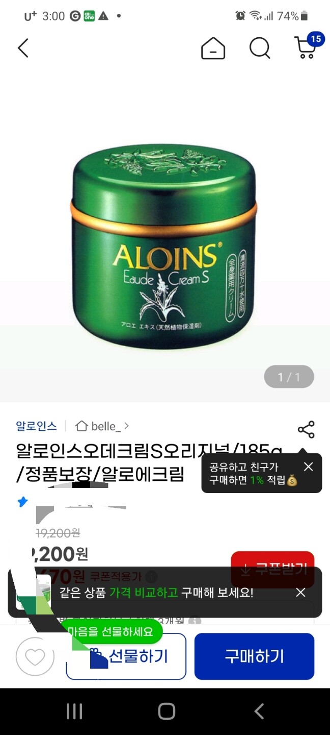 상품후기 썸네일 이미지