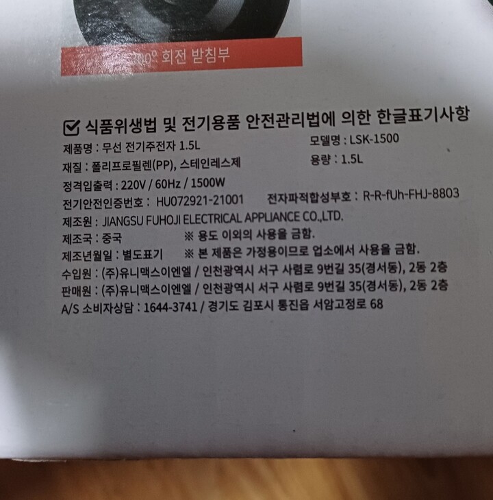 상품후기 썸네일 이미지