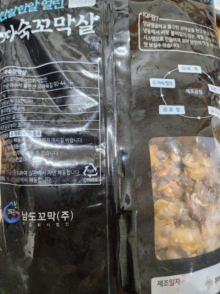 상품후기 썸네일 이미지