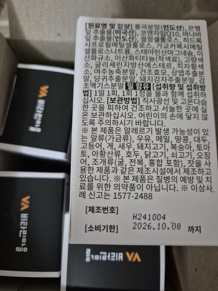 상품후기 썸네일 이미지