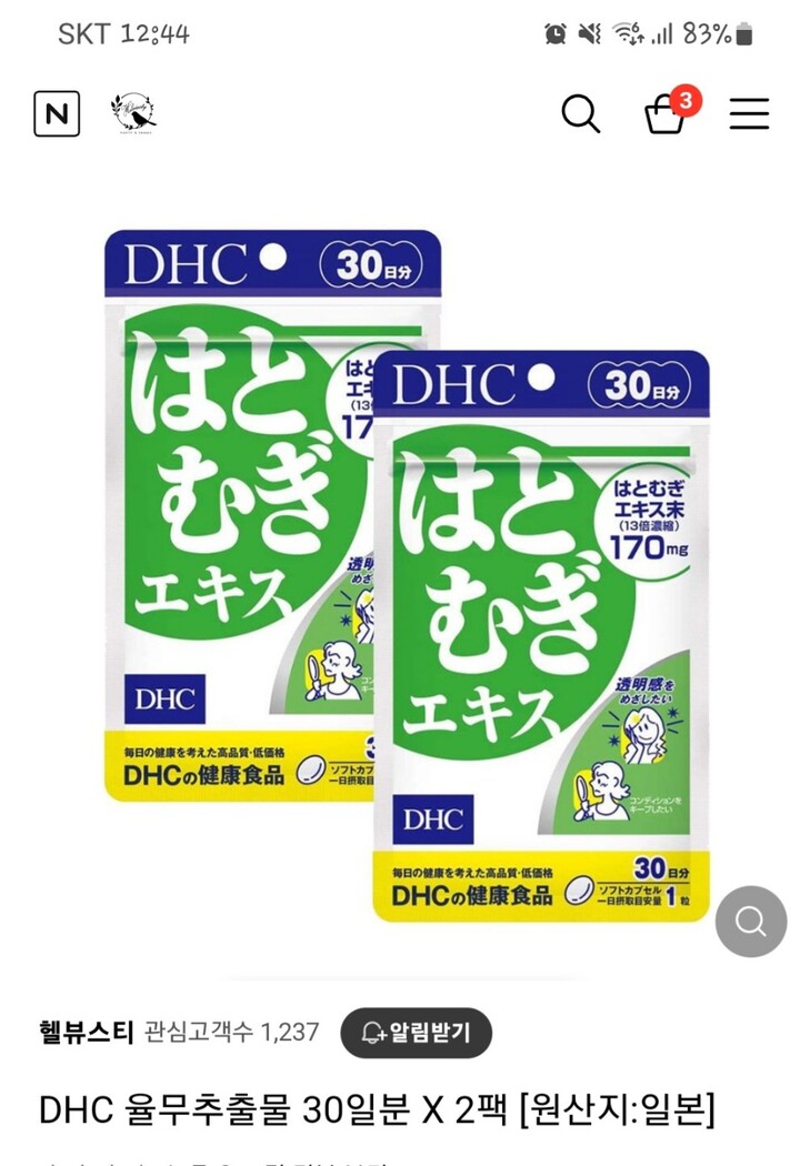 상품후기 썸네일 이미지