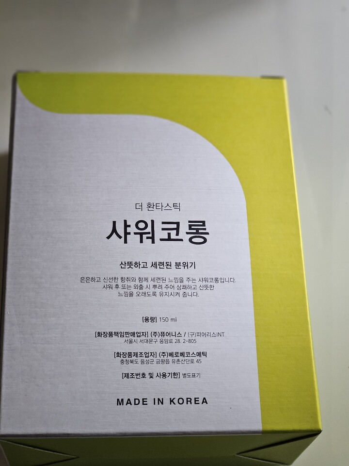 상품후기 썸네일 이미지