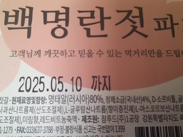 상품후기 썸네일 이미지