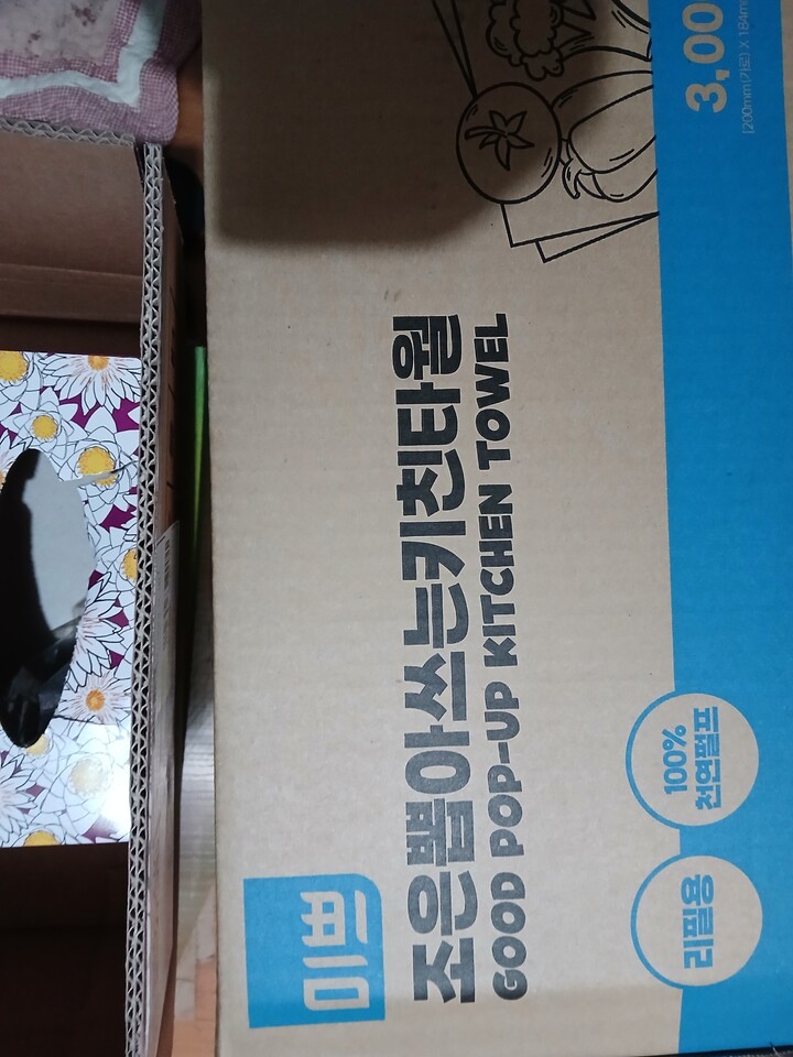 상품후기 썸네일 이미지