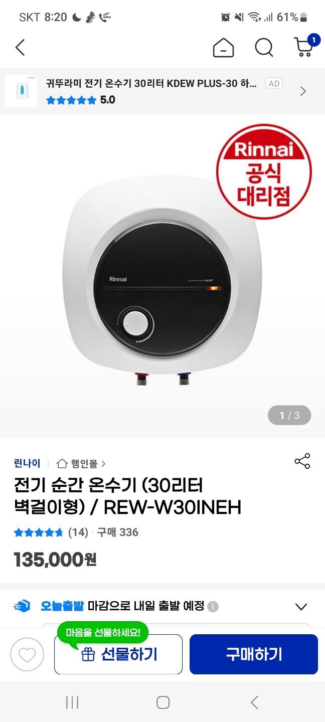 상품후기 썸네일 이미지