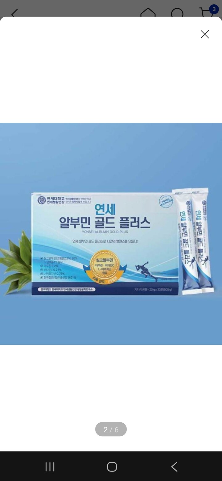 상품후기 썸네일 이미지