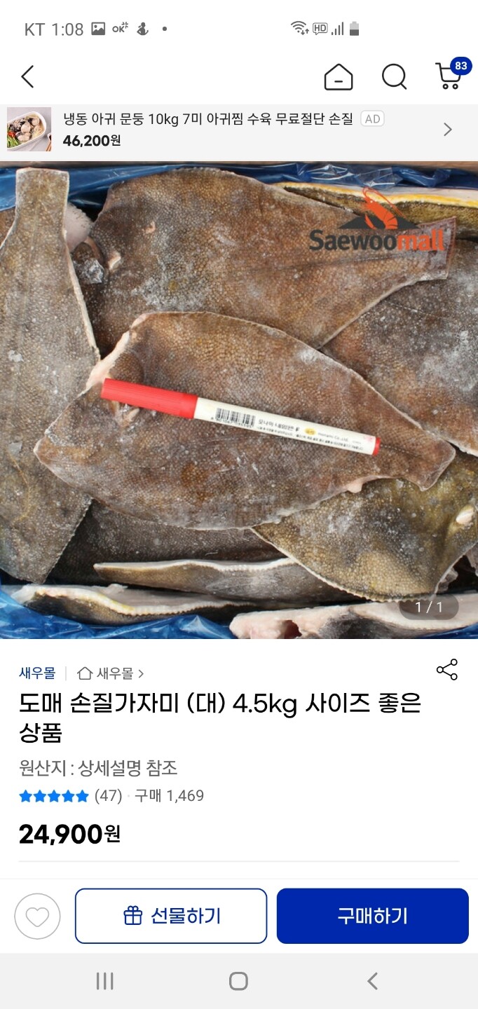 상품후기 썸네일 이미지