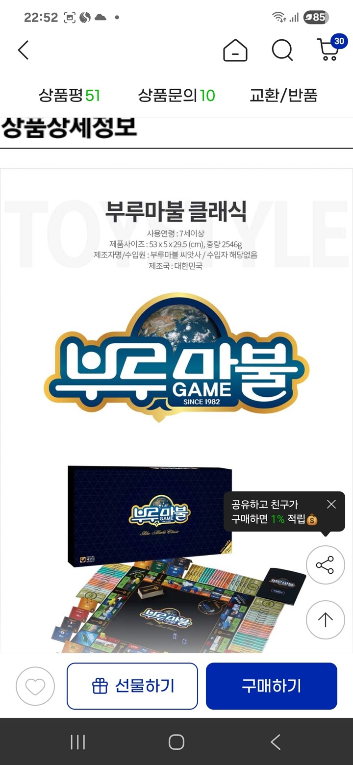 상품후기 썸네일 이미지