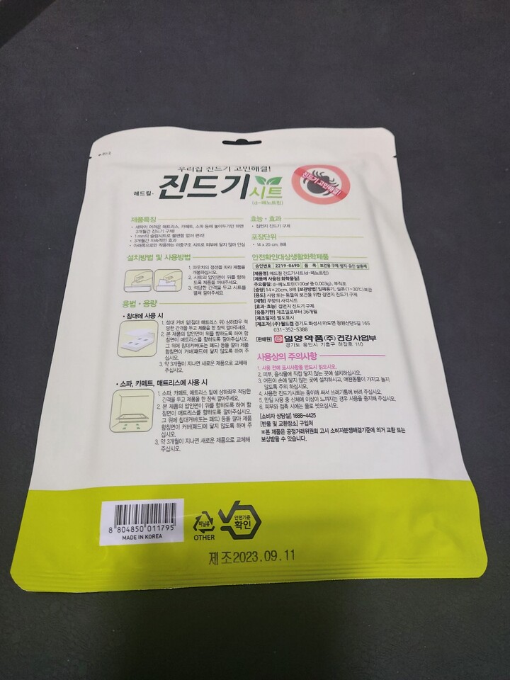 상품후기 썸네일 이미지