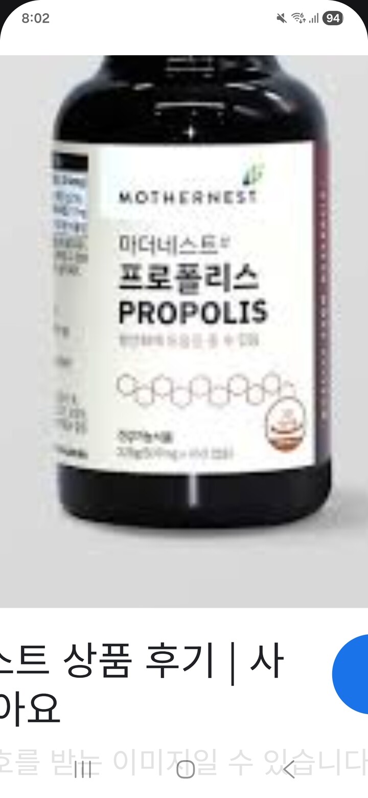 상품후기 썸네일 이미지