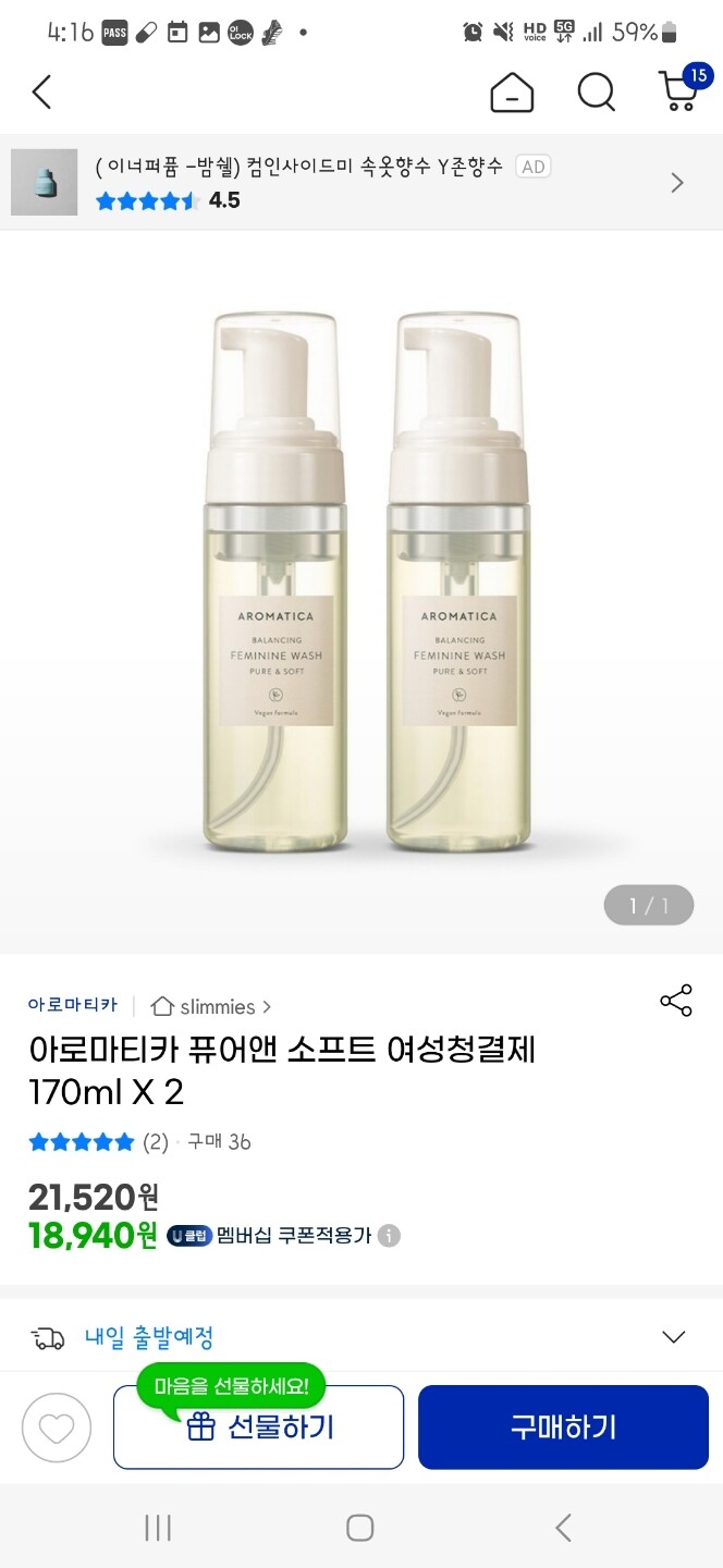 상품후기 썸네일 이미지