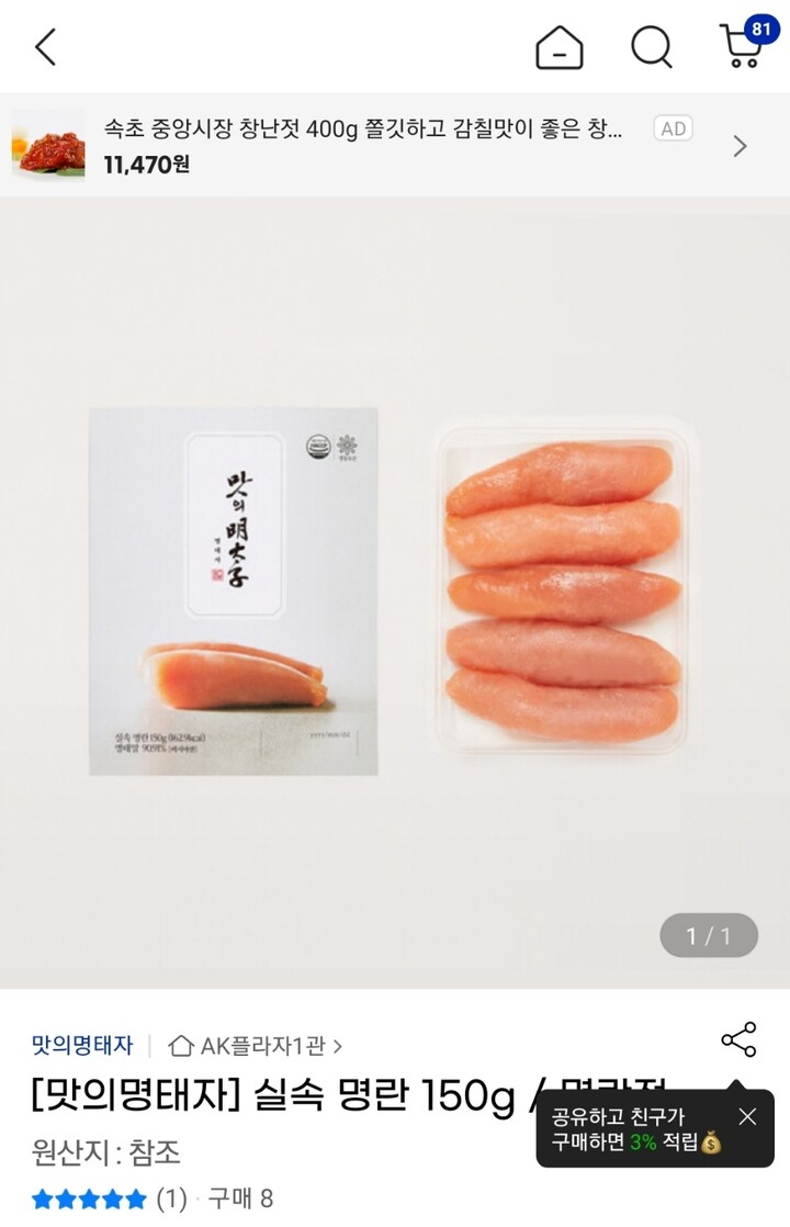 상품후기 썸네일 이미지