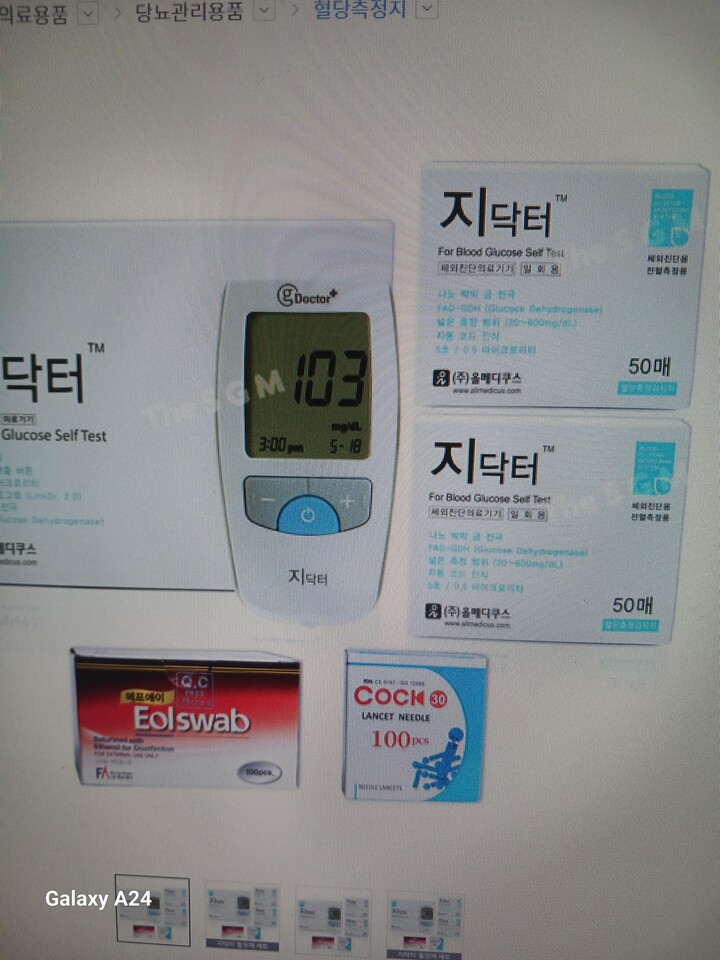 상품후기 썸네일 이미지