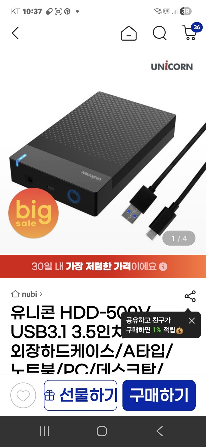 상품후기 썸네일 이미지