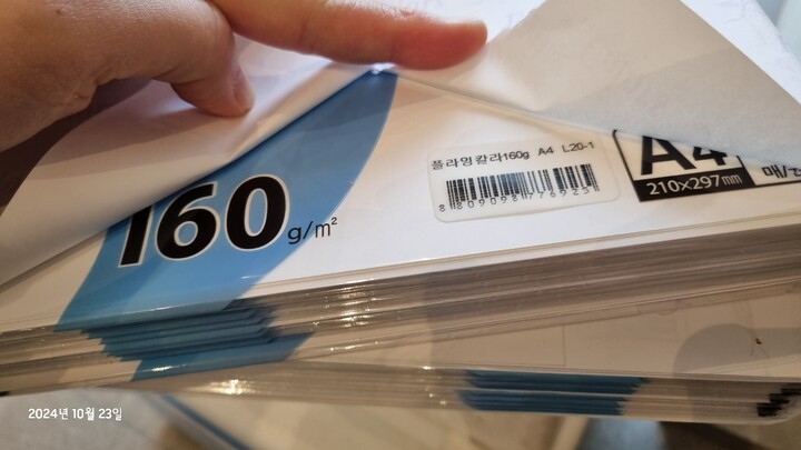 상품후기 썸네일 이미지