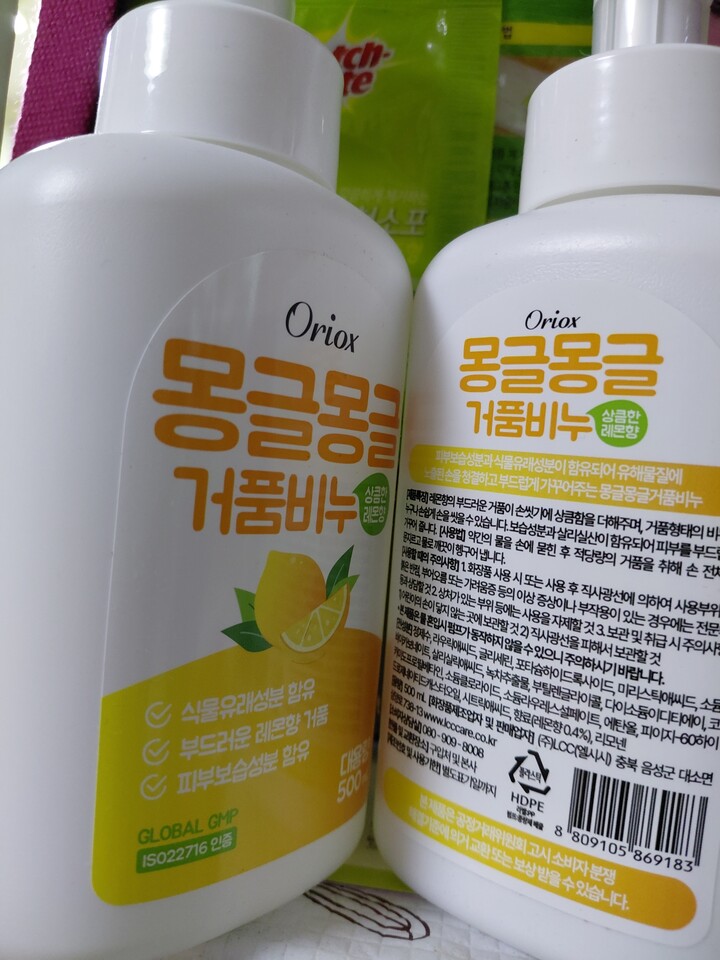 상품후기 썸네일 이미지