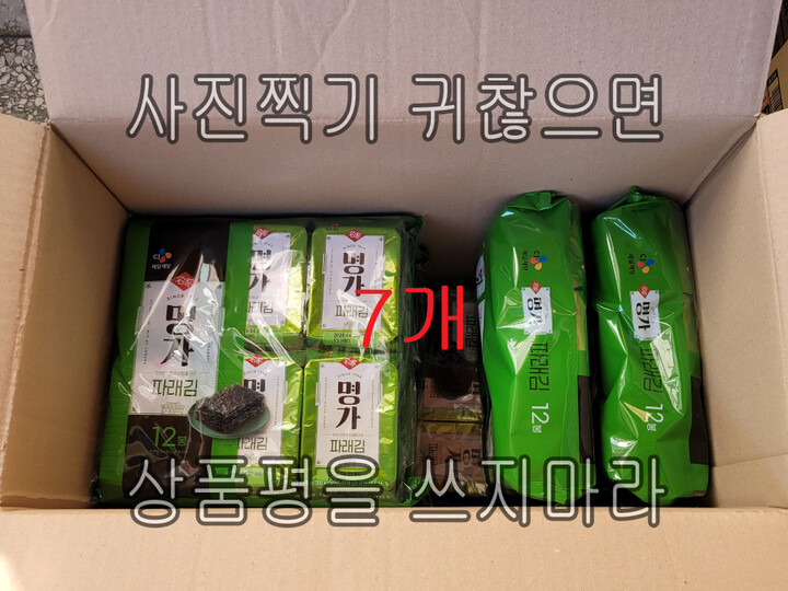 상품후기 썸네일 이미지