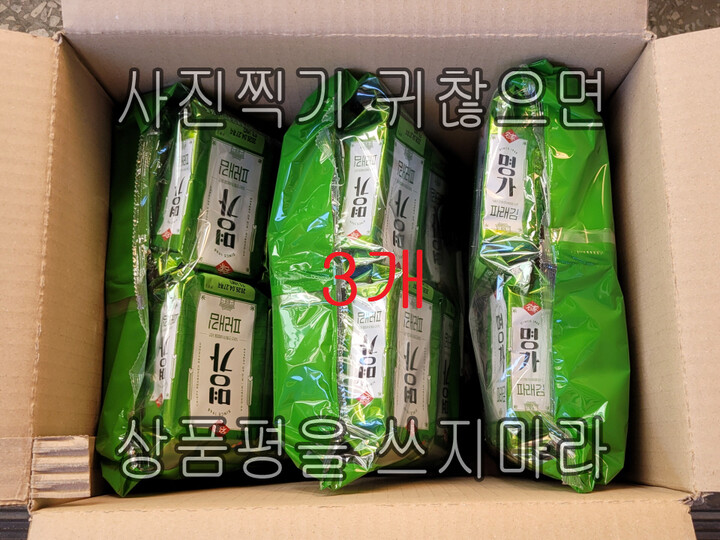 상품후기 썸네일 이미지