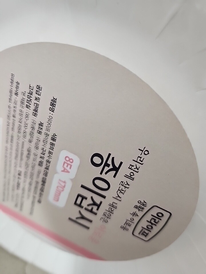 상품후기 썸네일 이미지