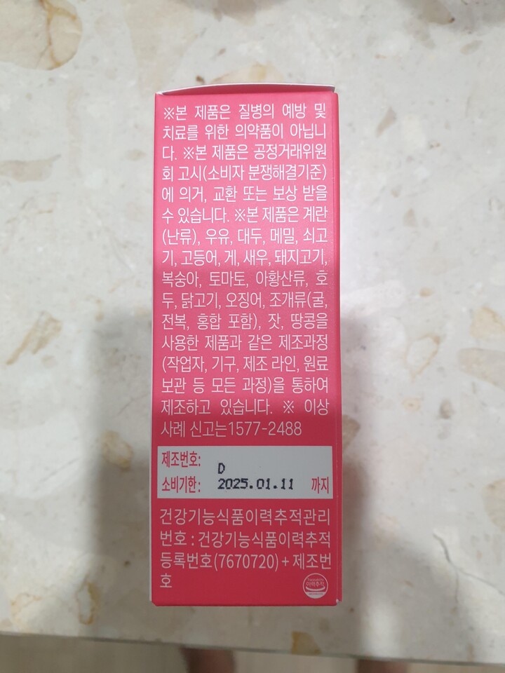 상품후기 썸네일 이미지