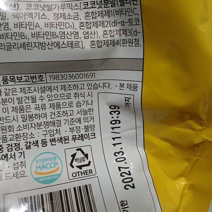 상품후기 썸네일 이미지