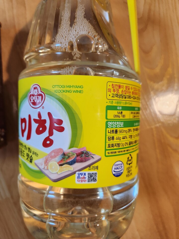 오뚜기 미향 1.8L (1개) : 다나와 가격비교 [다나와] 오뚜기 미향 1.8L (1개)