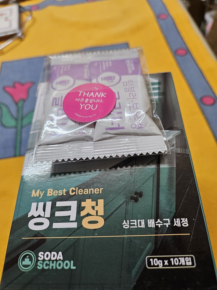 상품후기 썸네일 이미지