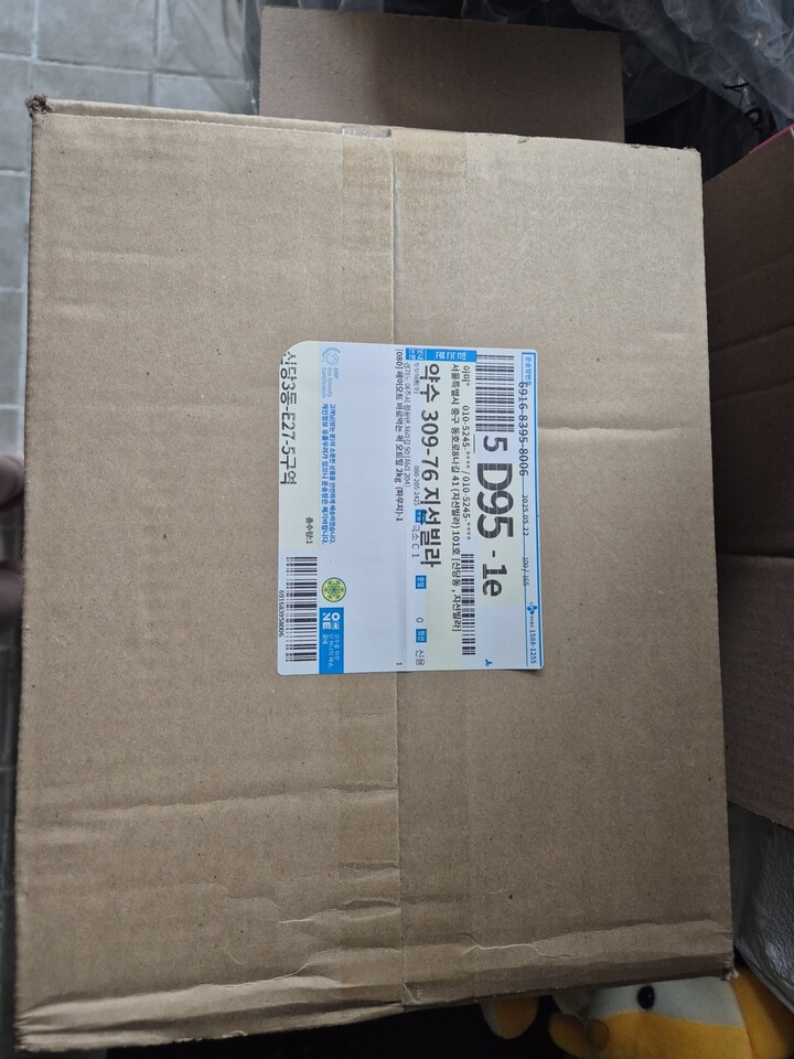 상품후기 썸네일 이미지