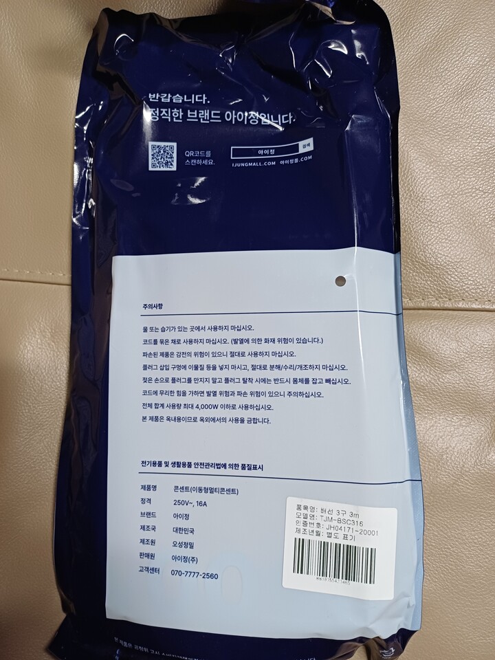 상품후기 썸네일 이미지